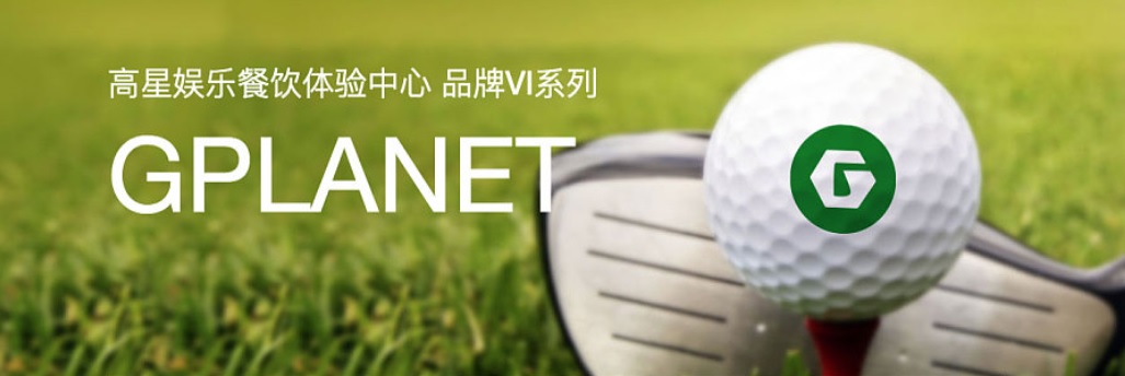 The GPlanet Golf - Range Automation Systems RAS